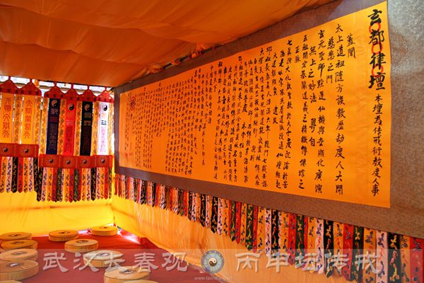 11月11日（农历10月12日）开坛-道音文化