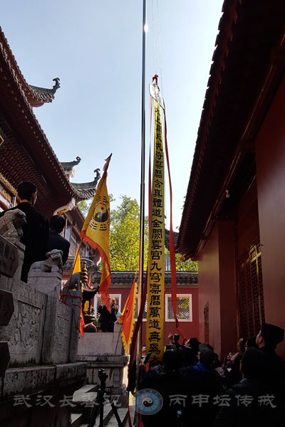 11月11日（农历10月12日）开坛-道音文化