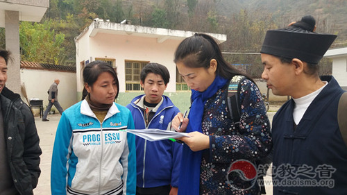 西安八仙宫前往山阳山区走访资助贫困学子-道音文化