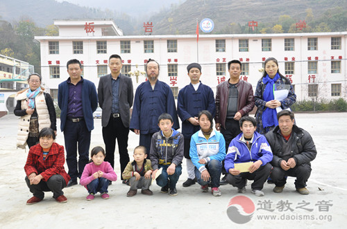 西安八仙宫前往山阳山区走访资助贫困学子-道音文化