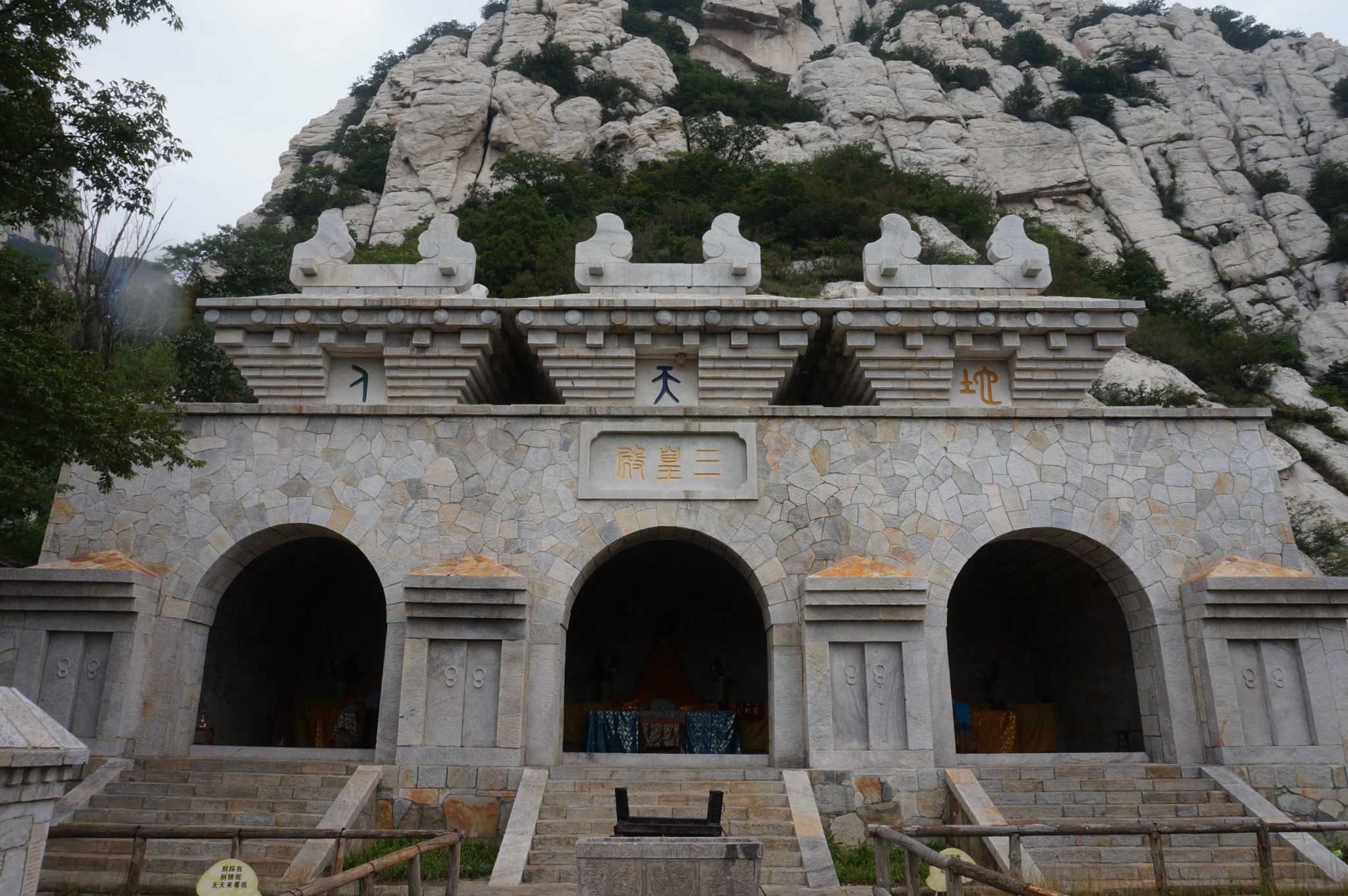 三皇大帝|主掌上清天医院，拯救两途孤鬼，拔度十伤亡魂