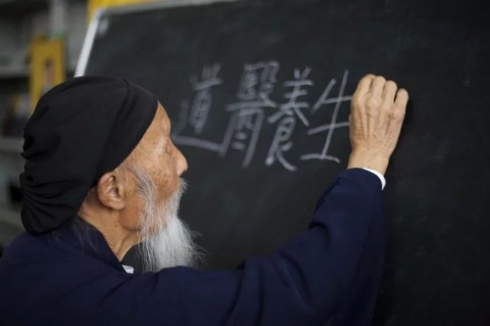 道医相融：道教药食养生文化撮议-道音文化