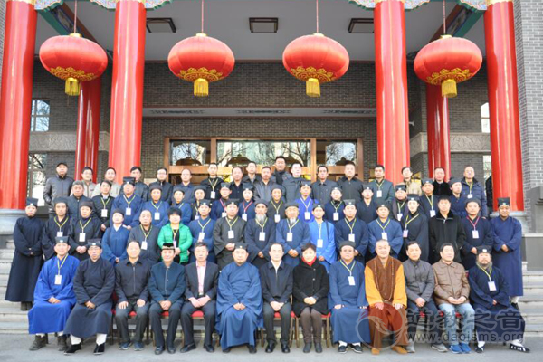 山西太原市道教协会成立 张宗健道长任会长