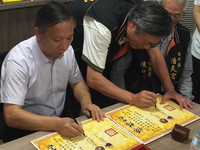 上海天妃宫与台湾梧栖浩天宫缔结为姐妹宫-道音文化