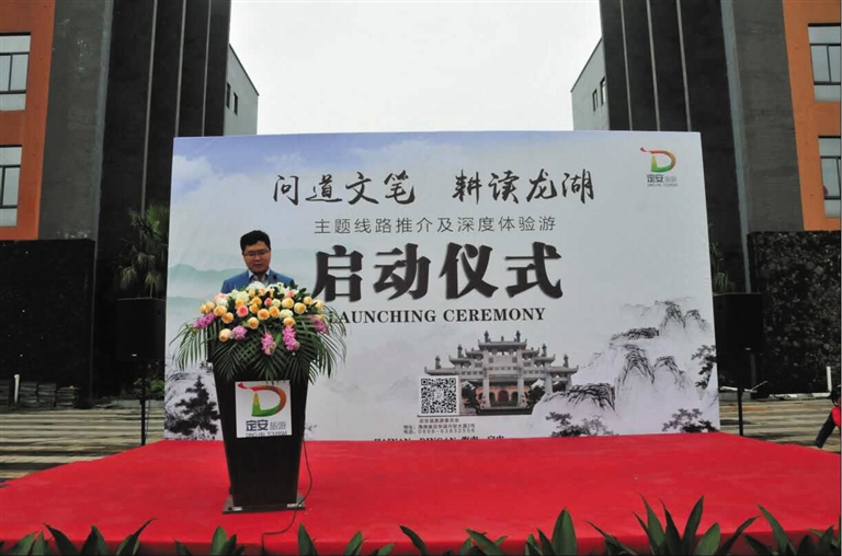 海南定安县举办“问道文笔 耕读龙湖”欢乐节-道音文化