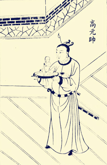 金阙监生高元帅保产祛邪,能解孤辰寡宿的雷部“男神”-道音文化