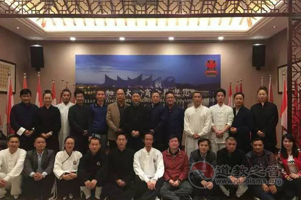 钟云龙道长到广东省指导武当武术推广工作-道音文化