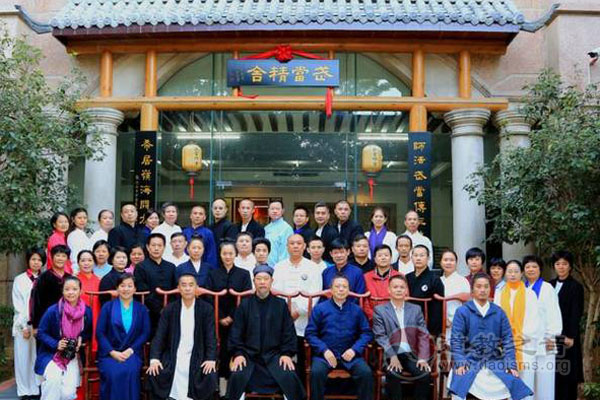 钟云龙道长到广东省指导武当武术推广工作-道音文化