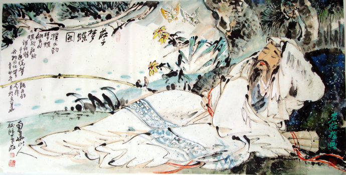 《庄子·养生主》之文本文化与艺术阐释评议