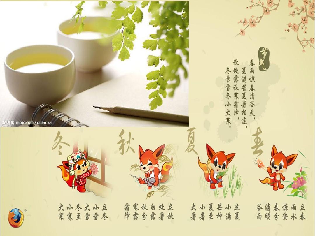 文化遗产|二十四炁君攒集世人善恶灾福寿禄生死