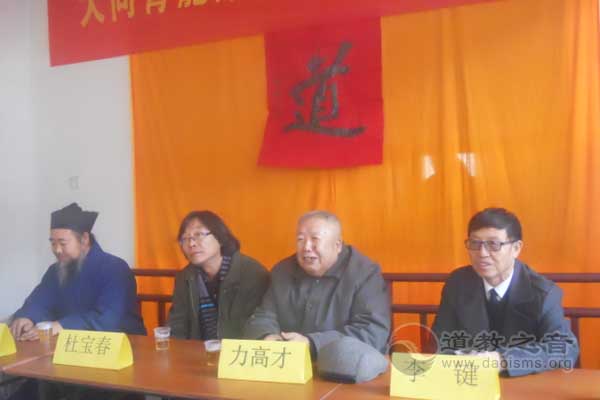 山西大同市青龙观举办首届市书画名家笔会-道音文化