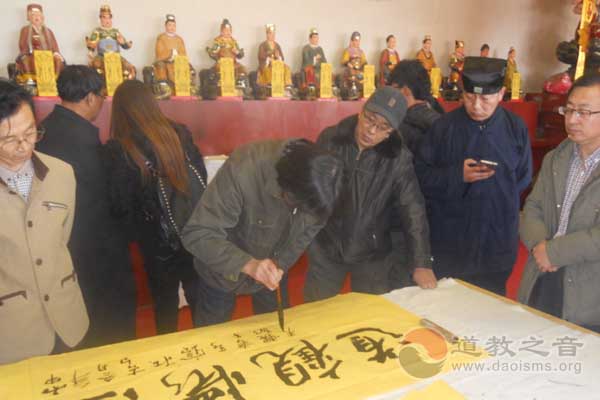 山西大同市青龙观举办首届市书画名家笔会-道音文化