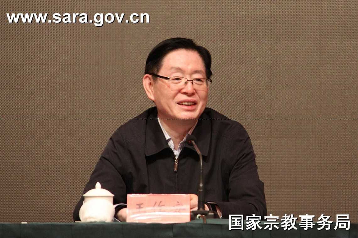 国宗局在福建泉州市召开民间信仰工作座谈会-道音文化