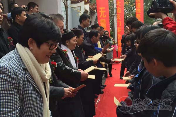 湖南南岳道缘慈善基金会暨南岳大庙玄门讲堂揭幕