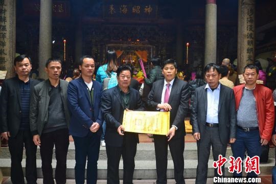 福建省湄洲岛妈祖首次分灵至南美洲苏里南-道音文化