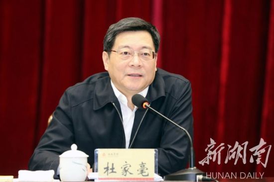 湖南省召开全省学习全国宗教工作精神会议-道音文化