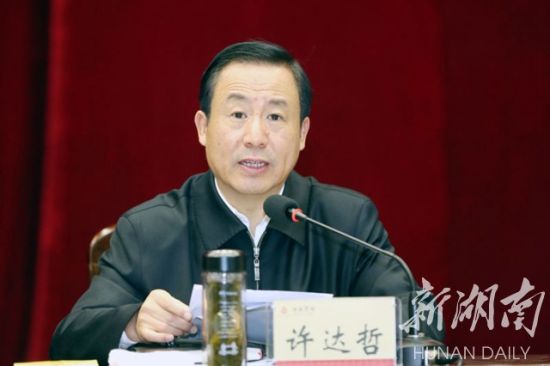 湖南省召开全省学习全国宗教工作精神会议-道音文化