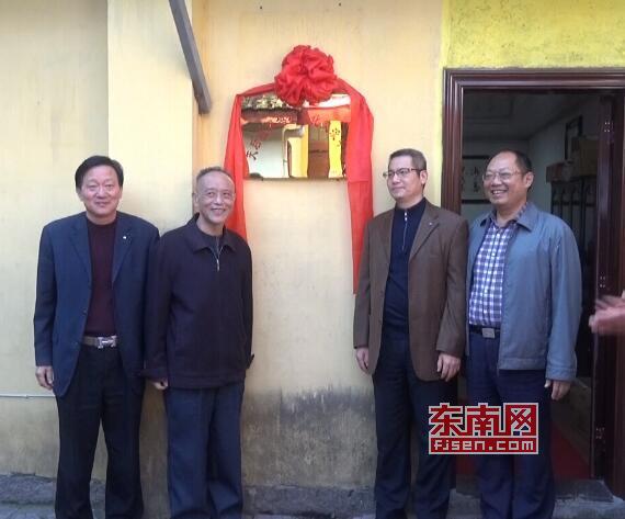 福建莆田市贤良港妈祖文化交流中心挂牌成立-道音文化