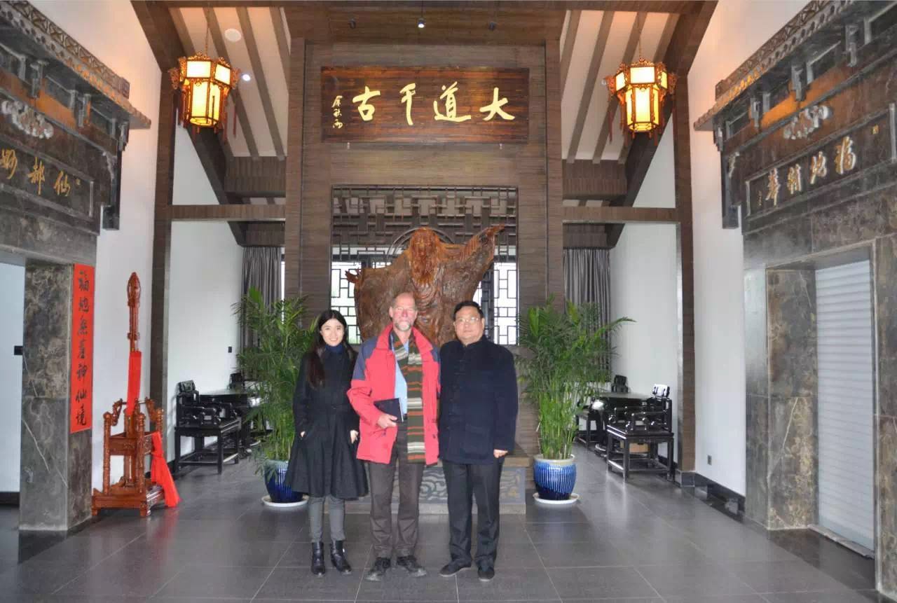 世界宗教与环境保护基金会到茅山道院参访-道音文化