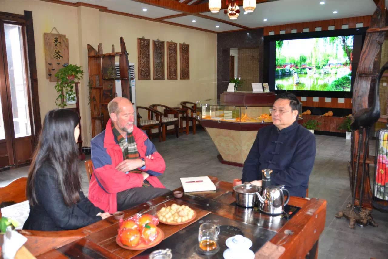 世界宗教与环境保护基金会到茅山道院参访-道音文化