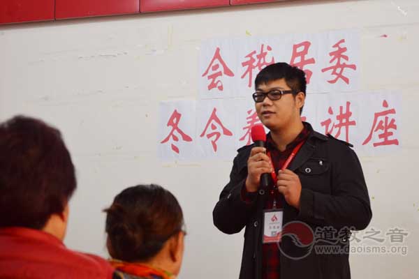 上海市白云观慈爱功德会举行道教健康讲座-道音文化