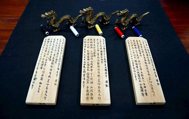 简文正面