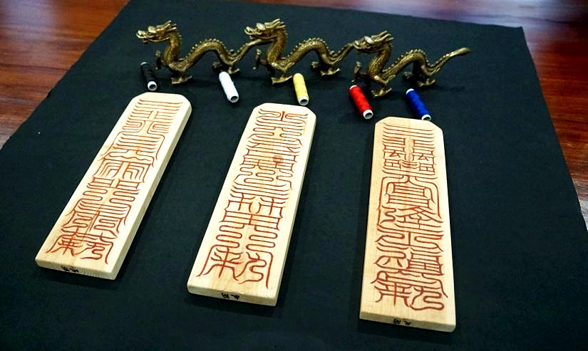 简文反面