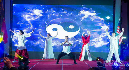 青城太极亮相全球经济发展论坛马来西亚峰会-道音文化