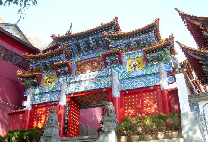 云南保山玉皇阁