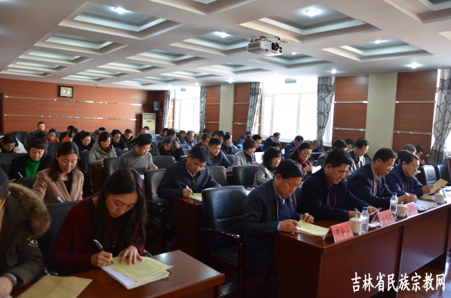 吉林省民委（宗教局）召开党建工作会议-道音文化