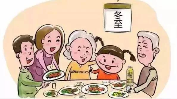 恭贺元始天尊圣诞 | 冬至为何大如年？ 