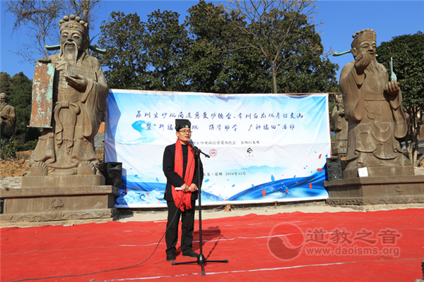 苏州玄妙观尚道慈爱功德会赴常州捐资助学-道音文化