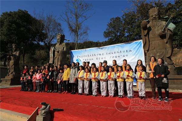 苏州玄妙观尚道慈爱功德会赴常州捐资助学-道音文化