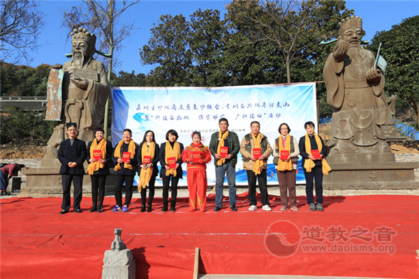 苏州玄妙观尚道慈爱功德会赴常州捐资助学-道音文化