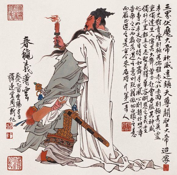 邱清辉：感悟《关圣帝君觉世宝训》