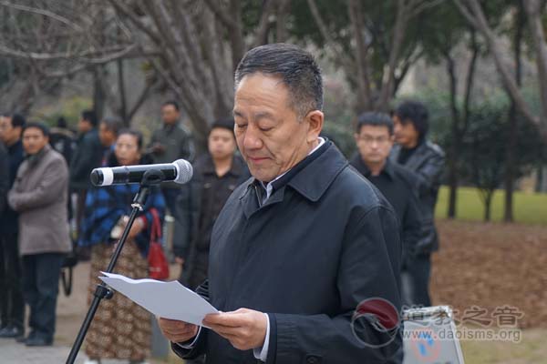 陕西省道教协会成立30周年纪念活动在镐举行-道音文化