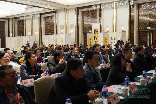 陕西省道教协会成立30周年纪念活动在镐举行-道音文化