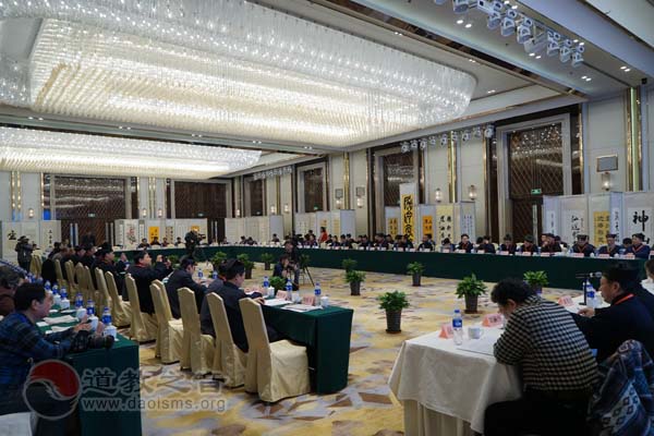 陕西省道教协会成立30周年研讨会隆重举行-道音文化