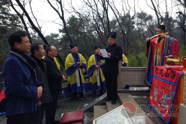 纪念黎遇航道长诞辰100周年追思座谈会举行-道音文化