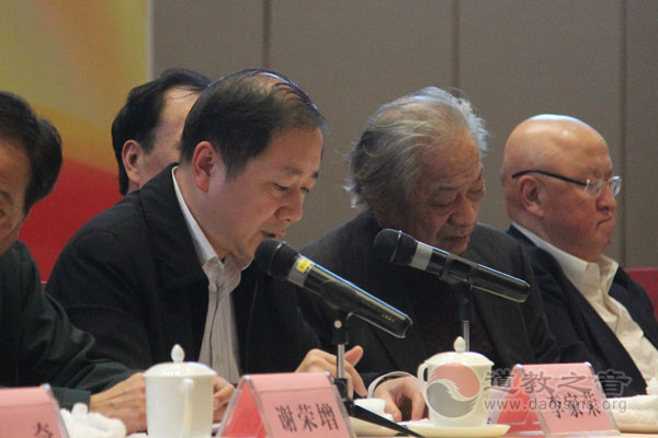 福建省石竹慈善基金会召开第二次理事会议-道音文化