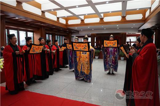 中国道教学院举行欢庆2017年元旦联欢会-道音文化