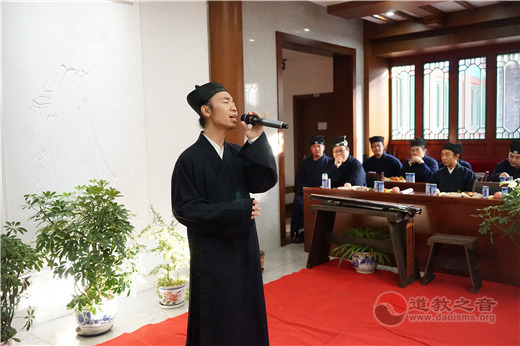中国道教学院举行欢庆2017年元旦联欢会-道音文化