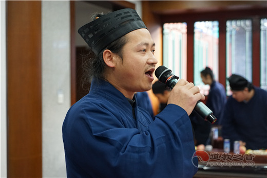 中国道教学院举行欢庆2017年元旦联欢会-道音文化