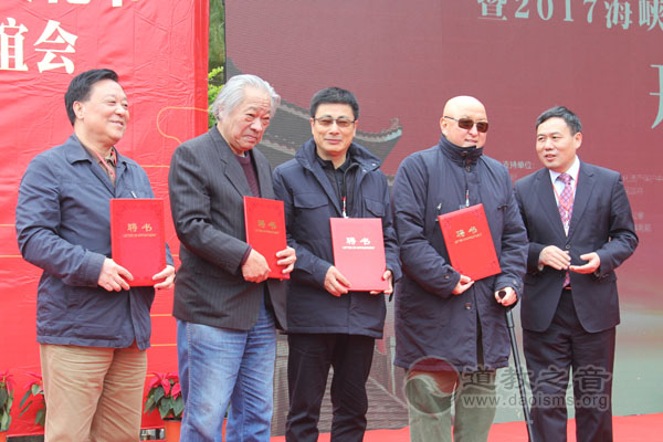 第五届中华梦乡福清石竹山梦文化节隆重开幕-道音文化