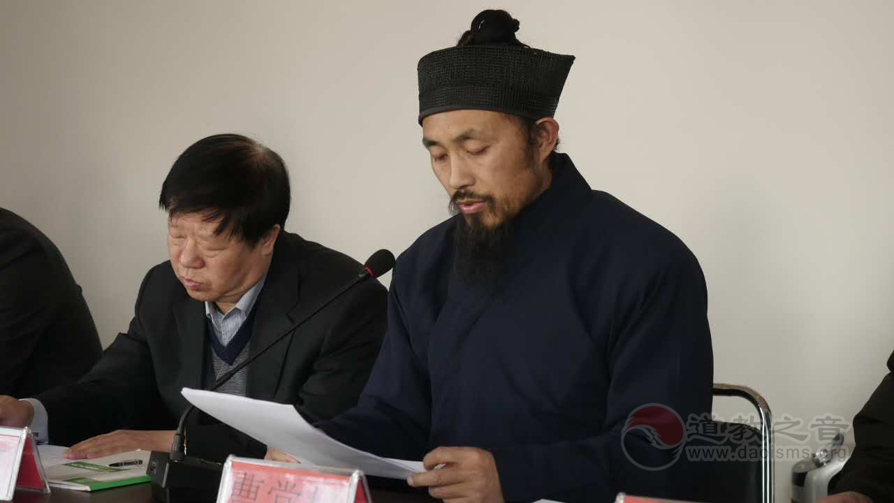 吉林省四平市道协召开2016年终总结会议-道音文化