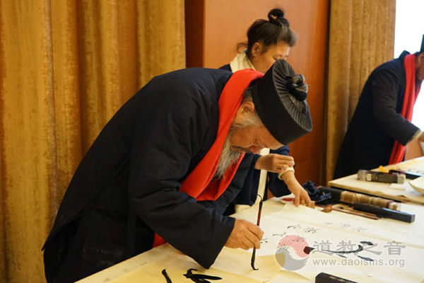2016年北京道协道家书画艺术委员会年会举行