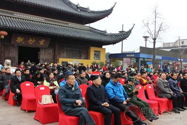 江苏省苏州市玄妙观开展禁放烟花爆竹活动-道音文化