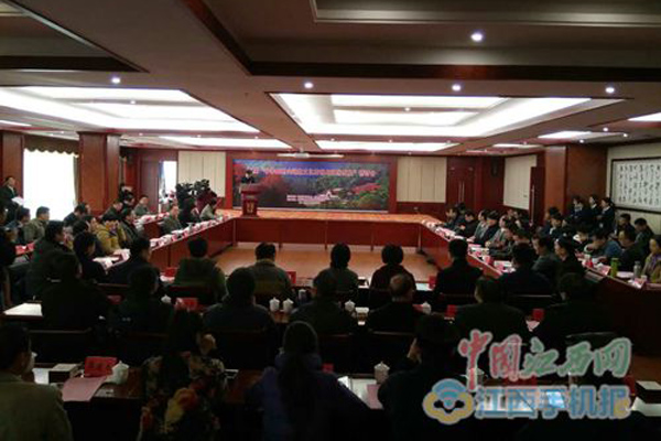 江西峡江县举行玉笥山道教文化传承研讨会-道音文化