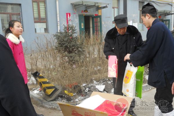 山西省大同市真武庙开展帮助困难家庭活动-道音文化
