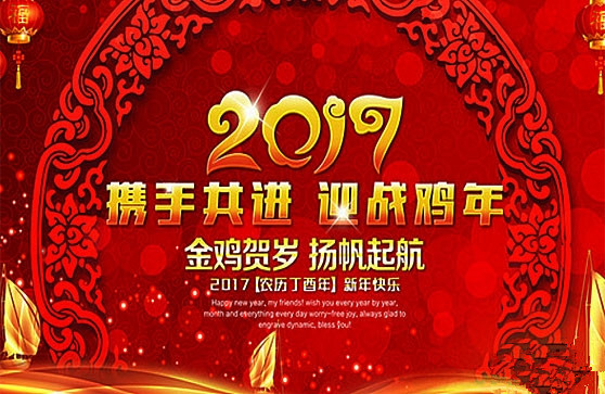 盘点2016年道教新闻大事：八维通玄五方开泰